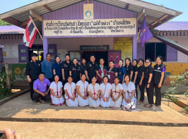 ผู้อำนวยการกองประสานงานโครงการพระราชดำริ เป็นวิทยากร ... พารามิเตอร์รูปภาพ 39